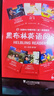 黑布林英語(yǔ)閱讀 初一年級第一輯第二輯第三輯 新華正版 附MP3下載 初中英語(yǔ)讀物 黑布林英語(yǔ)閱讀  初一第一輯 全6冊【定價(jià)95】 曬單實(shí)拍圖