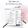 優(yōu)色林鄺玲玲煥亮禮盒（光引精華30ml）美白套裝教師節禮物熱門(mén)商品 曬單實(shí)拍圖