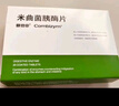 【原研進(jìn)口】慷彼申 米曲菌胰酶片 24mg:0.22g*20片/盒 曬單實(shí)拍圖