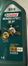 嘉實(shí)多（Castrol）磁護(hù)智E版 全合成機(jī)油 潤(rùn)滑油 0W-20 SP 1L 汽車保養(yǎng) 曬單實(shí)拍圖