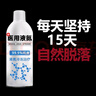 液氮冷凍疣醫用京東大藥房東京營(yíng)自冷凍劑hpv醫用噴管罐裝液激光+ 液氮500ml*1瓶 曬單實(shí)拍圖