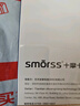 Smorss【2片裝】適用小米14Pro/14ultra鋼化膜Xiaomi 14pro手機膜曲面覆蓋熱彎超薄高清玻璃防摔保護貼膜 曬單實拍圖