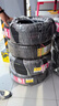 朝陽輪胎 汽車輪胎 215/50R17 95W C66 適配英朗/科魯茲 曬單實拍圖