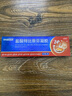 999 必無(wú)憂(yōu)鹽酸特比萘芬凝膠軟膏20g 股癬 鹽酸特比萘芬乳膏升級 腳氣藥止癢脫皮爛腳丫 真菌感染止癢 角化型腳氣足癬 曬單實(shí)拍圖