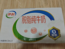 伊利 脫脂牛奶250ml*24盒/箱 零脂肪 好營養(yǎng) 禮盒裝 5月底產(chǎn) 曬單實拍圖