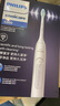 飛利浦（PHILIPS）【肖戰(zhàn)推薦】電動(dòng)牙刷鉆石3系 七夕情人節(jié)禮物 情侶送男生女友 微泡水流HX5181/01皓月白 國(guó)家補(bǔ)貼 曬單實(shí)拍圖