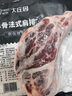 大莊園新西蘭單骨法式肩排1斤【歐盟認證】戰(zhàn)斧帶骨羔羊排 燒烤食材 曬單實拍圖