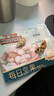 三只松鼠每日堅果純堅果750g 堅果零食禮盒開(kāi)心果核桃腰果 中秋團購送禮 曬單實(shí)拍圖