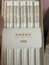 雙槍家用陶瓷筷子食品接觸級抗菌防霉 時(shí)光漫步10 高檔禮盒裝 曬單實(shí)拍圖