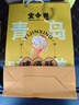 宜今興山東青島特產(chǎn)糕點(diǎn)啤酒酥蔬菜椰奶味160g*2盒傳統(tǒng)中式點(diǎn)心伴手禮盒 曬單實(shí)拍圖