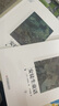 閱讀成就未來(lái)25秋三年級6本套裝花的學(xué)校白海豹叢書(shū)[印]拉賓德拉納特·泰戈爾著(zhù)/鄭振鐸譯吉林出版集團股份有限公司兩個(gè)小八路小紅桔叢書(shū)李心田著(zhù)寶葫蘆的秘密小雛菊叢書(shū)稻草人布羅鎮的郵遞員木偶的森林 《安徒 曬單實(shí)拍圖