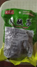 四川酸菜魚(yú)酸菜老壇酸菜400g*5袋酸菜魚(yú)專(zhuān)用泡菜青菜咸菜泡椒商用 【超值】老壇酸菜400g*5袋 曬單實(shí)拍圖