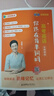 學(xué)丞2026劉曉艷高考高中英語(yǔ)你還在背單詞嗎就這樣解題劉曉燕不就是英語(yǔ)語(yǔ)法嗎英語(yǔ)詞匯大雁課程新高考3500詞記背神器三千五百詞 高中英語(yǔ)單詞-(含視頻課程)-曉艷精講 曬單實(shí)拍圖