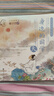 身邊的國學(xué) 天 少兒國學(xué)編輯部  北京時(shí)代華文書(shū)局 曬單實(shí)拍圖