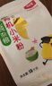 北純 有機小米粉3斤/袋（無(wú)添加雜糧粉面粉小米面發(fā)糕窩窩頭粉輔食） 曬單實(shí)拍圖