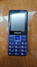 飛利浦（PHILIPS）E568A 寶石藍 移動(dòng)聯(lián)通電信4G全網(wǎng)通 老年人手機智能 超長(cháng)待機兒童功能學(xué)生手機 大字大聲直板按鍵 曬單實(shí)拍圖