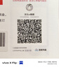 ABDT全景vr眼鏡用品虛擬性現實(shí)3d體感娃娃適用于安卓ios手機游戲電影超清全景手機ABDT 4K藍光VR+白手柄 曬單實(shí)拍圖