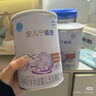 雀巢（Nestle） 安兒寧能恩 嬰幼兒無乳糖配方奶粉 適用于乳糖不耐受嬰兒 400g 曬單實拍圖