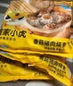 皇家小虎香菇豬肉燒麥40個(gè)/4斤 早餐半成品糯米燒賣(mài)兒童學(xué)生早點(diǎn)源頭直發(fā) 曬單實(shí)拍圖