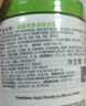 絲塔芙大白罐保濕霜身體乳550g潤(rùn)膚“寶寶樹(shù)”推薦不含煙酰胺楊冪同款 曬單實(shí)拍圖
