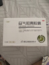 5盒裝立方 益氣和胃膠囊 0.5g*12粒*3板健脾和胃 通絡止痛 慢性胃炎 脾胃虛弱 曬單實拍圖