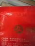 玖嘉久 鮮蝦餅蝦排0添加兒童營養(yǎng)早餐450g共18個(gè)黑虎蝦肉含量95%蝦滑仁 曬單實(shí)拍圖