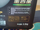 長城【干系列】金吉星全合成機油 A5/B5 0W-30 汽機油 850g/1L 曬單實拍圖