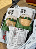方家鋪?zhàn)又腥A老字號(hào)糯米筍520g 嫩筍尖筍絲竹筍干煲湯火鍋食材炒菜涼拌 曬單實(shí)拍圖