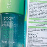 法蘭琳卡蘆薈膠(凝縮精華型)修護(hù)保濕舒緩控油曬后修復(fù) 300g【臨期清倉】 曬單實(shí)拍圖