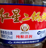 紅星二鍋頭 大桶 清香型白酒 52度 5L 大桶裝 純糧口糧酒 泡酒 曬單實拍圖