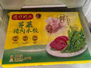 灣仔碼頭玉米蔬菜豬肉水餃1320g66只早餐食品速食半成品面點生鮮速凍餃子 曬單實拍圖