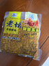西部風(fēng)老壇甜薯玉米窩料野釣鯽鯉草青魚打窩釣魚餌料發(fā)酵底窩料 老壇甜薯玉米800g 曬單實(shí)拍圖