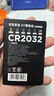 京東京造CR2032 紐扣電池2粒裝精裝版 3V鋰電池 適用豐田比亞迪奔馳景逸等汽車鑰匙遙控器等 曬單實拍圖