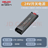 德力西（DELIXI）低壓燈帶 LED燈源吊頂氛圍軟燈條柔性線(xiàn)條燈 電源變壓器300W 曬單實(shí)拍圖