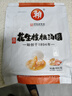 賴(lài)花生核桃湯圓 400g（20只 賴(lài)湯圓 花生餡 元宵 成都小吃 早餐） 曬單實(shí)拍圖