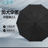 天堂傘強效拒水雨傘防風(fēng)加固十骨大傘三折便攜商務(wù)雨傘男女士 10骨大雨傘-烏木黑 曬單實(shí)拍圖