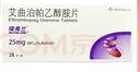 [瑞弗蘭]艾曲泊帕乙醇胺片 25mg*28片 1盒裝 曬單實(shí)拍圖
