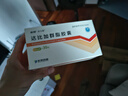倍特 倍力通 達(dá)比加群酯膠囊110mg*30粒 掛號(hào)問(wèn)診取藥服務(wù) 曬單實(shí)拍圖