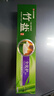 竹鹽LG竹鹽牙膏全優(yōu)護精品220gx2支裝清潔清新口氣減黃牙漬護齒家庭裝 220gx2支裝 竹鹽全優(yōu)護牙膏 曬單實(shí)拍圖