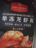 1號會(huì )員店（One's Member）大號龍蝦尾 活蝦現剝鮮活 生鮮 速凍干蝦尾2斤 ( 100-125尾/斤) 曬單實(shí)拍圖