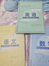 京厽分科目活頁(yè)本b5筆記本子初中生專(zhuān)用高中生可拆卸加厚本子套學(xué)科高一七科課堂筆記分科中學(xué)生數學(xué)英 主科語(yǔ)文+數學(xué)+英語(yǔ)/3本裝 曬單實(shí)拍圖