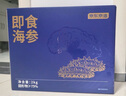 京東京造大連冷凍即食海參 凈重2kg 32-40只 遼刺參量販裝禮盒 曬單實(shí)拍圖