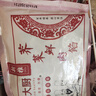 新雅薺菜餡鮮肉餡500g 冷凍半成品可包餃子餛飩肉餡早餐包子餡速食 曬單實(shí)拍圖