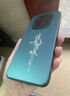 蒼梵適用紅米Note15pro+手機殼小米Redmi新款磨砂硅膠軟邊防指紋后殼鏡頭全包保護套防摔外殼高級男女 石墨黑【諸事皆順】膚感磨砂 紅米Note15pro+ 曬單實(shí)拍圖