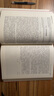 費曼物理學講義（經(jīng)典3本套裝） 曬單實拍圖