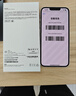 Apple/蘋(píng)果 iPhone 14 (A2884) 256GB 星光色 支持移動(dòng)聯(lián)通電信5G 雙卡雙待手機 曬單實(shí)拍圖