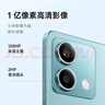 小米R(shí)edmi Note13 5G 國(guó)家補(bǔ)貼 1億像素 超細(xì)四窄邊OLED直屏 8GB+128GB 子夜黑 5G手機(jī) 曬單實(shí)拍圖