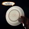 陶相惠骨瓷飯盤(pán)菜盤(pán)家用8寸深盤(pán)10只裝中式餐具陶瓷盤(pán)子套裝微波爐盤(pán)子 曬單實(shí)拍圖