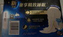 蘇菲超熟睡柔棉感超長(cháng)量多夜用衛生巾42cm15片姨媽巾自營(yíng)官方旗艦 曬單實(shí)拍圖
