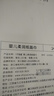 十月結(jié)晶嬰兒云柔巾 寶寶專用軟抽紙面巾柔紙巾金盞花乳霜紙120抽*24包 曬單實(shí)拍圖